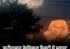 केमिकल फैक्ट्री में भीषण ब्लास्ट, 5 पुलिसकर्मियों समेत 42 झुलसे Faridabad Factory Blast
