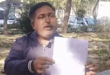 बिजली मिस्त्री की अनोखी गुहार, प्रशासन से मांगी जीवन समाप्त करने की अनुमति mercy petition request