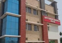 प्रदूषण बोर्ड का अधिकारी रिश्वत लेते रंगे हाथ पकड़ा, संयुक्त टीम की कार्रवाई Pollution Control Board SDO