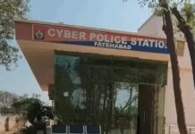 क्रेडिट लिमिट बढ़ाने का झांसा, व्यापारी से लाखों की ऑनलाइन ठगी Fatehabad cyber crime