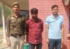 गुरुग्राम में व्यवसायी के 37 लाख हड़पने वाले दो आरोपी काबू, सेल्समैन ने दोस्त के साथ रची साजिश