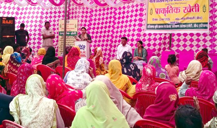 Natural farming training