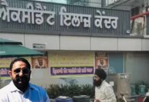 रंधावा मामले में आज अहम दिन, पोस्टमॉर्टम के बाद होगा अंतिम संस्कार DM Randhawa case