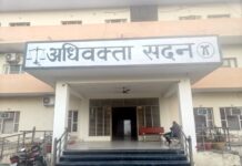 बार काऊंसील चुनाव में अधिवक्ताओं ने डाले वोट Bar Council election