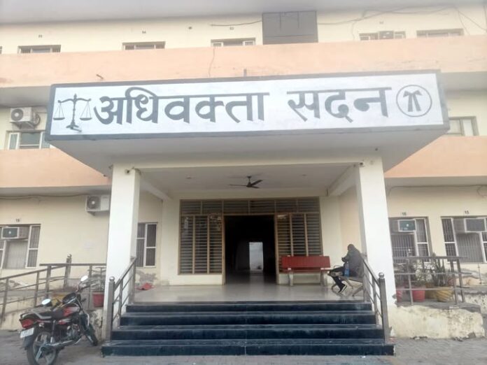 Bar Council election