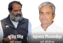 फतेहाबाद में कल पहुंचेगा मेल-मिलाप अभियान Haryana political developments