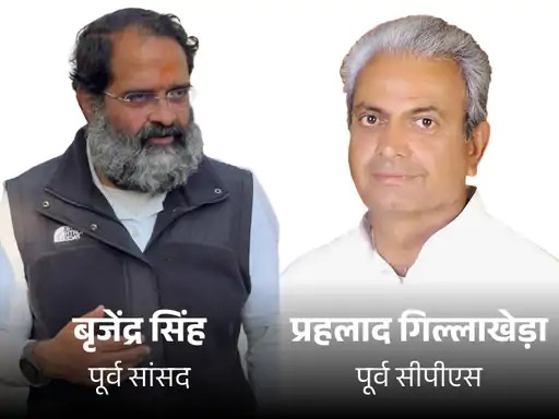 Haryana political developments