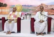 पानीपत में राष्ट्रीय स्तर की बैठक: Akhil Bharatiya Pratinidhi Sabha