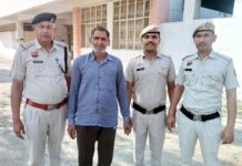 पत्नी का हत्यारोपी गिरफ्तार Safidon murder case