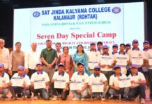 एनएसएस विशेष शिविर का सफल समापन, अनुभवों की गूंज Rohtak college