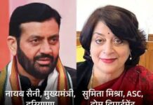 हरियाणा में डिजिटल जमीन प्रबंधन की ओर बड़ा कदम, कर्मचारियों को मिलेंगे स्मार्ट डिवाइस Haryana digital governance