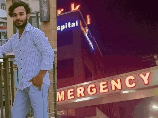 Gurugram hospital fraud