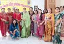 भाविप सर्पदमन शाखा ने मनाया होली मिलन उत्सव Holi celebration