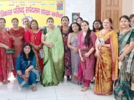 भाविप सर्पदमन शाखा ने मनाया होली मिलन उत्सव Holi celebration