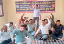 तबादले के विरोध में बिजली कर्मचारियों ने दिया धरना employee protest