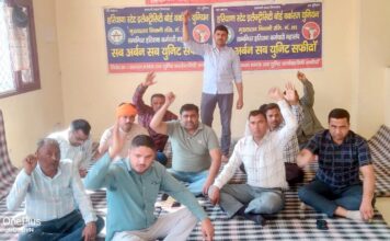 तबादले के विरोध में बिजली कर्मचारियों ने दिया धरना employee protest