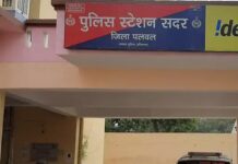 ‘ऑपरेशन क्लीनअप’ में दो फर्जी डॉक्टर गिरफ्तार Fake Doctors Arrested