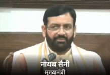 हुड्डा को आवास शुल्क में राहत, नियुक्ति प्रक्रिया और स्वास्थ्य प्रशिक्षण नियमों में बदलाव Haryana cabinet meeting