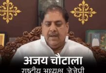 राज्यसभा चुनाव पर बड़ा बयान: सियासी गलियारों में बढ़ी हलचल Haryana politics