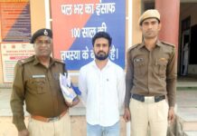 ब्लैकमेलिंग व जबरन वसूली करने के मामले में आरोपी गिरफ्तार Safidon blackmail case