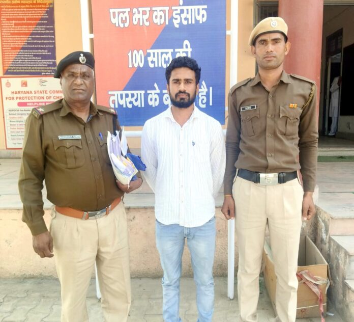 Safidon blackmail case