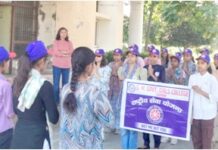 गर्ल्स कॉलेज में एनएसएस का एक दिवसीय शिविर आयोजित Safidon Government Girls College