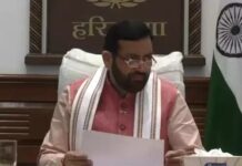 राज्य प्रशासनिक सेवा अधिकारियों के लिए संपत्ति घोषणा अनिवार्य, समयसीमा तय property declaration