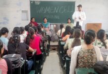 राजकीय महाविद्यालय में एक दिवसीय संगोष्ठी आयोजित women health awareness