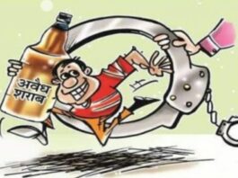 अवैध शराब सहित युवक काबू IllegalLiquor