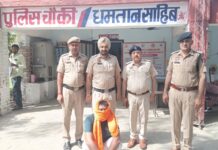 गांजा तस्करी मामले में पुलिस ने नशा सप्लायर को किया गिरफ्तार #HaryanaPolice
