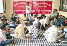 तबादले के विरोध में बिजली कर्मचारियों का धरना 23वें दिन भी जारी Safidon Protest