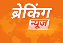 साइबर संदेश से मचा हड़कंप school bomb threat