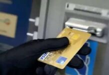 ‘मदद’ बनकर एटीएम ठग सक्रिय, कार्ड बदलकर निकाले 73 हज़ार ATM card swap