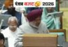 जनकल्याण और बुनियादी ढांचे पर जोर: Punjab budget