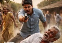 पारिवारिक विवाद ने लिया खतरनाक मोड़, बेटे की गोलीबारी में बुजुर्ग गंभीर घायल Jhajjar inciden