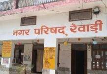 मतदाता सूची जारी, 7 मार्च तक दावे-आपत्तियां आमंत्रित Rewari Voter List