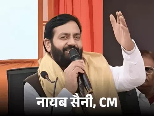 Haryana assembly math