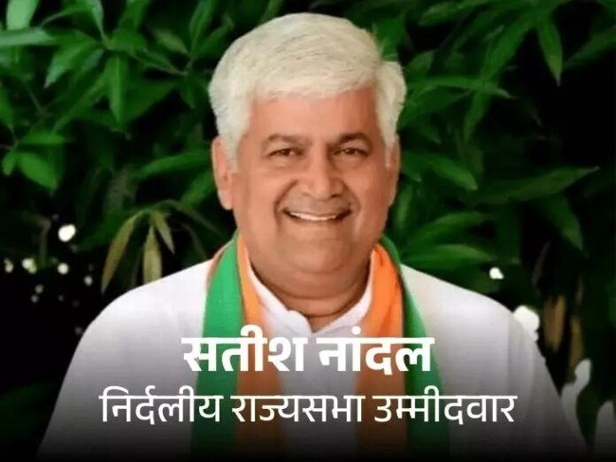 Haryana Rajya Sabha election