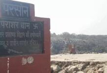 अरावली क्षेत्र के प्राचीन मंदिर पर कार्रवाई की चेतावनी Aravalli hills