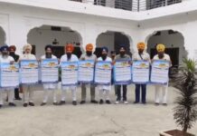 धार्मिक प्रबंधन समिति ने जारी किया नया सिख पंचांग, Nanakshahi Calendar