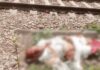 गुरुग्राम में ट्रैक पर मिला शव, पहचान के लिए पुलिस जुटी Gurugram railway