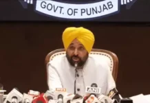 पंजाब CM का BJP पर बड़ा हमला: बोले- गुजरात में सबसे ज्यादा पेपर लीक, देश में दोहरी शिक्षा व्यवस्था