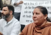 चंडीगढ़ में कांग्रेस विधायकों का धरना: राज्यसभा चुनाव में क्रॉस वोटिंग पर घमासान