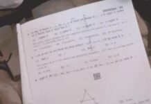 हिंदी पेपर लीक मामले में नया खुलासा, चपरासी के मोबाइल में मिले उत्तर Jind Exam Leak