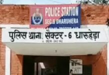 एटीएम पर ‘मदद’ बनाकर निकाले ₹30,000 — महिला की चूक का हुआ फायदा ATM card swap