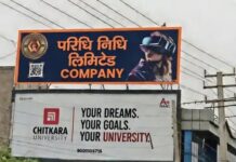 ऊंचे मुनाफे का झांसा देकर निवेश हड़पा investment fraud