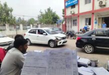 ठगी का बड़ा मामला, कर्मचारी के नाम पर उठाया गया भारी कर्ज Kurukshetra Fraud