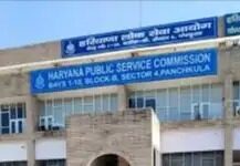 भर्ती प्रक्रिया में बड़ा झटका: न्यूनतम अंक शर्त बनी रुकावट HPSC recruitment