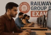 रेल भर्ती प्रक्रिया में बड़ा बदलाव, अब एक ही टेस्ट से होगा चयन Railway recruitment