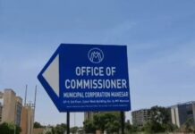 नगर परिषद की बैठक में विकास कार्यों पर चर्चा, Gurugram civic meeting